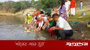চৈত্রসংক্রান্তি আজ: পুরাতনকে বিদায় জানিয়ে দেশজুড়ে উৎসবের আমেজ