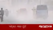 ঢাকার বাতাস 'অস্বাস্থ্যকর' অবস্থায়, বিশ্বের দূষিত শহরের তালিকায় অষ্টম স্থান