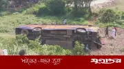 ফরিদপুরের ভাঙ্গায় বাস-পিকআপ সংঘর্ষে দুই নিহত, ৩৫ আহতের মর্মান্তিক ঘটনা