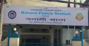 মহাখালী হোটেল কক্ষে কাঠমিস্ত্রির ঝুলন্ত লাশ উদ্ধার, আত্মহত্যার সন্দেহ