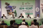 ডিসিসিআইর প্রস্তাব: করমুক্ত আয়সীমা ৫ লাখ টাকা, সর্বোচ্চ করহার ২৫ শতাংশ