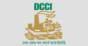 বাজেটে মূল্যস্ফীতি না বাড়ানোর আহ্বান, ব্যাংকঋণ কমানো ও পুঁজিবাজার শক্তিশালীকরণের পরামর্শ