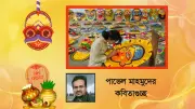 বাংলাদেশের অর্থনীতিতে নতুন সম্ভাবনা: রপ্তানি আয় বৃদ্ধি ও বিনিয়োগের সুযোগ