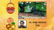 বৈশাখী উৎসবের মাঝে শিক্ষার্থীর আত্মহত্যা, ইউক্রেনে হামলা ও নেতানিয়াহুর ফোনের প্রভাব