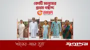 সরকারি ভাতা বিতরণে নগদের আধিপত্য: ১.৪৭ কোটি সুবিধাভোগীর প্রথম পছন্দ