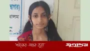 মিথ্যা মামলার ভয়ে লুকিয়ে পরীক্ষা দিয়েও ট্যালেন্টপুলে বৃত্তি পেলেন নবম শ্রেণির ছাত্রী