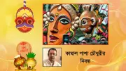 পহেলা বৈশাখ: বাঙালির আত্মপরিচয়ের লড়াই ও সংস্কৃতির সংকট