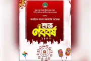 এনসিপির 'নাগরিক বর্ষবরণ ১৪৩৩' উদযাপনে বৈশাখী মেলা ও সাংস্কৃতিক আয়োজন