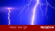 সুনামগঞ্জের তাহিরপুরে বজ্রপাতে বারকি শ্রমিকের মৃত্যু, লাশ উদ্ধার