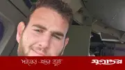 লেবাননে হিজবুল্লাহর সঙ্গে সংঘর্ষে ইসরাইলি সেনা নিহত, আহত তিনজন