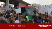 টঙ্গীতে প্রধানমন্ত্রীর গাড়ি বহর থামিয়ে বিএনপির নেতা নুরুল ইসলাম সরকারের মুক্তির দাবি