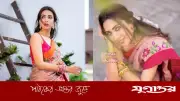 বিদ্যা সিনহা মিমের বৈশাখী সাজে অনলাইন মাত, ভক্তদের প্রশংসায় ভেসে যাচ্ছেন