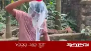 ভোলার যুবকের দুধ দিয়ে গোসল করে অনলাইন জুয়া ছাড়ার ঘোষণা