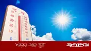 আবহাওয়া অধিদপ্তরের সতর্কতা: আগামী দিনে তাপমাত্রা আরও বাড়ার আভাস