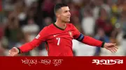 ফর্ম ধরে রাখলে ৫০ বছর বয়স পর্যন্ত খেলতে চান ক্রিশ্চিয়ানো রোনালদো