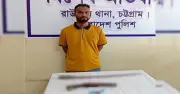 রাউজানে পুলিশের অভিযানে এলজি, কার্তুজ ও ছোরাসহ এক ব্যক্তি গ্রেপ্তার