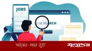 ২০২৬ সালে চাহিদা ও বেতনের শীর্ষে থাকবে যেসব চাকরি