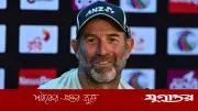 নিউজিল্যান্ড কোচের প্রশংসা: বাংলাদেশ মানসম্পন্ন দল, পাকিস্তানকে হারানো প্রমাণ