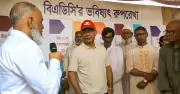 প্রধানমন্ত্রী তরিক রহমানের উপস্থিতিতে টাঙ্গাইলে কৃষকের কার্ড বিতরণ ও কৃষি মেলার উদ্বোধন