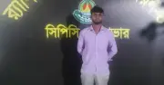 র‍্যাবের অভিযানে আশুলিয়া থেকে ‘শীর্ষ সন্ত্রাসী’ হিমেল মীর গ্রেফতার