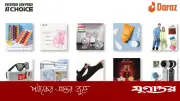 দারাজের 'এভরিডে লো প্রাইস' চয়েস চ্যানেলে বছরজুড়ে সাশ্রয়ী কেনাকাটার সুযোগ