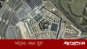 পেন্টাগনের গাড়ি নির্মাতাদের সঙ্গে অস্ত্র উৎপাদন বৃদ্ধির আলোচনা