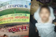 বাংলাদেশে অনলাইন শিক্ষার নতুন সম্ভাবনা: প্রযুক্তি ও শিক্ষার সমন্বয়