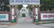 ঢামেক হাসপাতালে কারাবন্দি হাজতির মৃত্যু, ময়নাতদন্তের অপেক্ষায়