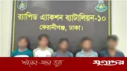 কেরানীগঞ্জে চীনা নাগরিককে কুপিয়ে আহতের ঘটনায় র্যাবের অভিযানে ৫ জন গ্রেফতার