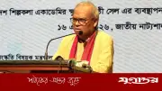 জাতীয় সংস্কৃতিচর্চা না থাকলে ইতিহাস ভুলে যাবে: রুহুল কবির রিজভী
