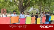 জুলাই সনদ ও গণভোটের রায় বাস্তবায়নের দাবিতে চবিতে মানববন্ধন