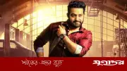 জুনিয়র এনটিআরের মাত্র সাত সপ্তাহে সাড়ে ৯ কেজি ওজন কমানোর রহস্য উন্মোচন