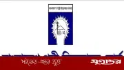 বাপবিবোতে মেডিকেল রিটেইনার পদে নিয়োগ, আবেদন শেষ ৪ মে ২০২৬