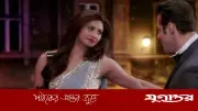 ডেইজি শাহের অভিজ্ঞতা: কাস্টিং কাউচের অন্ধকার দিক ও শারীরিক স্পর্শে অস্বস্তি