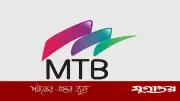 মিউচুয়াল ট্রাস্ট ব্যাংকে ব্র্যাঞ্চ ম্যানেজার পদে চাকরির সুযোগ, আবেদন চলছে