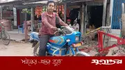ঠাকুরগাঁওয়ের রতনের বৈদ্যুতিক বাইক: মাত্র ৫ টাকায় ১২০ কিলোমিটার পথ