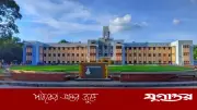 রাবির 'সি' ইউনিটের ভর্তি ফলাফলে ত্রুটি: শতাধিক শিক্ষার্থী অকারণে অকৃতকার্য