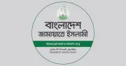 জামায়াতে ইসলামীর তীব্র প্রতিবাদ: রাশেদ প্রধানের বাসায় হামলার ঘটনায় বিএনপির নিন্দা