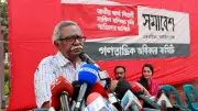মার্কিন বাণিজ্যচুক্তি বাতিলের দাবিতে সমাবেশ, আনু মুহাম্মদ বললেন 'দাসখত'