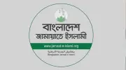 লেবাননে হামলা বিশ্ব নিরাপত্তার হুমকি, প্রবাসীদের ফিরিয়ে আনার উদ্যোগ ও শিক্ষক নিয়োগে কঠোর অবস্থান