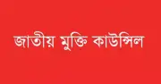 বিজয় সিং-এর মৃত্যুতে ফয়জুল হাকিমের শোক: আন্তর্জাতিক কমিউনিস্ট আন্দোলনের ক্ষতি