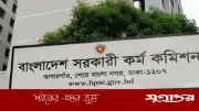 পিএসসি নন-ক্যাডার পদে ৬৭টি চাকরির সুযোগ, আবেদনের শেষ তারিখ ১৯ এপ্রিল