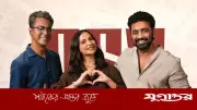 দেব-শুভশ্রীর সিনেমায় অনির্বাণের ফিরে আসা: নিষিদ্ধ তকমা কাটিয়ে নতুন চমক