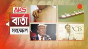 বাংলাদেশে অনলাইন শিক্ষার নতুন সম্ভাবনা: প্রযুক্তির মাধ্যমে শিক্ষার প্রসার
