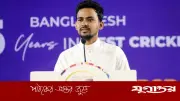 ইউনেস্কো-এপিসিআইসি সম্মেলনে আমন্ত্রণ পেলেন আসিফ মাহমুদ সজীব ভূঁইয়া