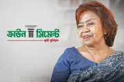 বাংলাদেশে অনলাইন শিক্ষার নতুন সম্ভাবনা: প্রযুক্তির মাধ্যমে শিক্ষার প্রসার