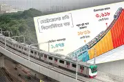 বাংলাদেশে অনলাইন শিক্ষার নতুন সম্ভাবনা: প্রযুক্তির মাধ্যমে শিক্ষার প্রসার
