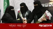 ২০২৬ সালের হজযাত্রীদের প্রথম কাফেলাকে মদিনায় ফুল-খেজুর দিয়ে বরণ
