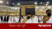 কাবা শরিফে উল্টাভাবে হাঁটলে কি তাওয়াফ হবে? ইসলামি বিধান বিশ্লেষণ