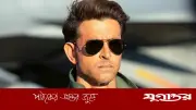 বলিউডে 'ফাইটার ২' আসছে না, হৃতিক-সিদ্ধার্থের মধ্যে কোনো আলোচনা নেই